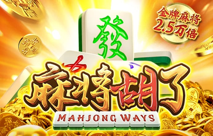 pg模拟器免费版