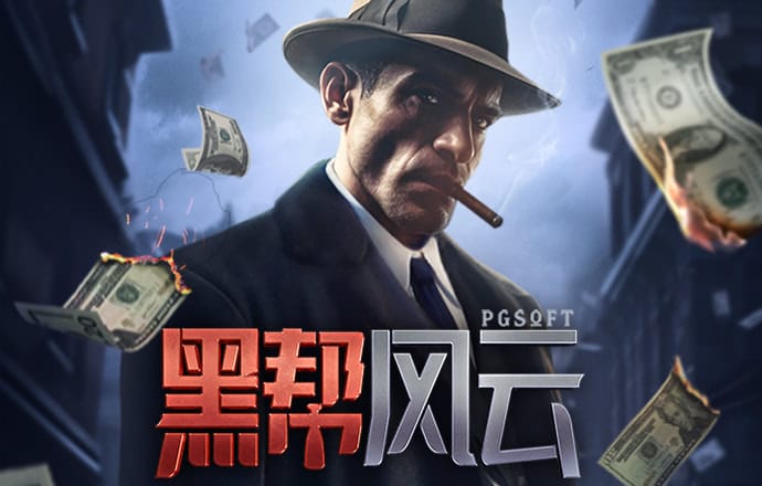 云平台app入口