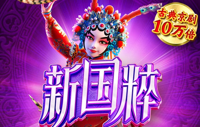 英皇体育官网APP下载