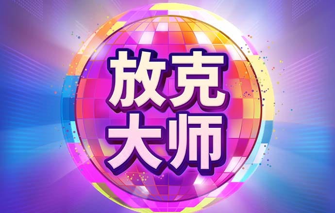 赛酷体育手机版下载