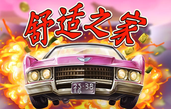 美狮贵宾会ms092021