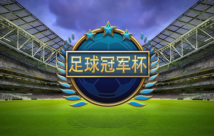六联盟联10669app